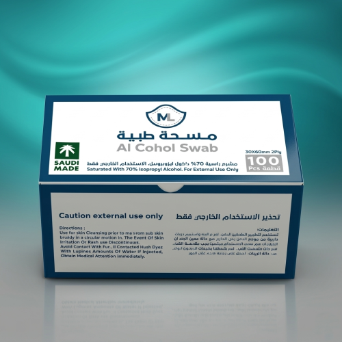 مسحة كحولية 100 حبة