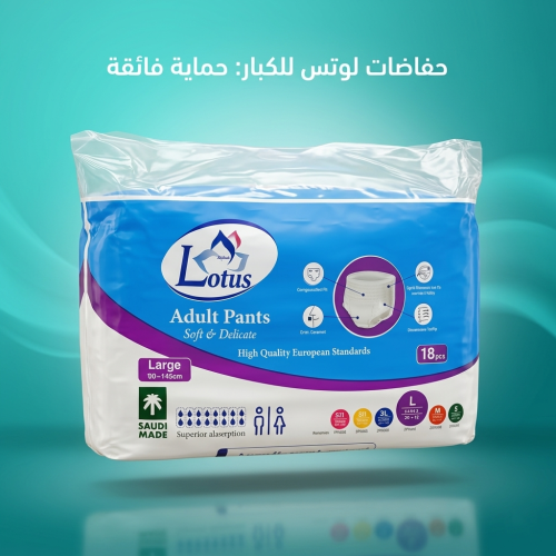 كرتون حفاضات الكلوت مقاس لارج الباكديج 4*18