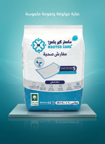 مفارش طبية ماستر كير 90*60 الكيس 25 حبة