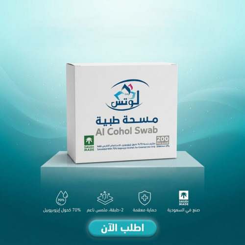 مسحة كحولية 200 حبة زهرة اللوتس