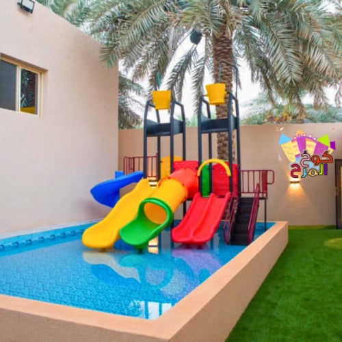 لعبة زحاليق مائية M1/d