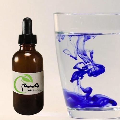 ميثيلين بلو Pharma Grade