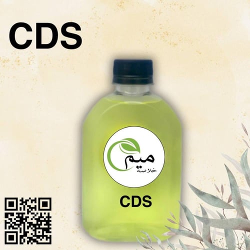 CDS 225ML 3000PPM- محلول تطهير المياه