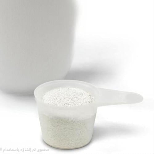 MMS2 هيبوكلوريت الكالسيوم 200جرام