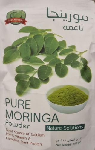 مسحوق المورينجا العضوي