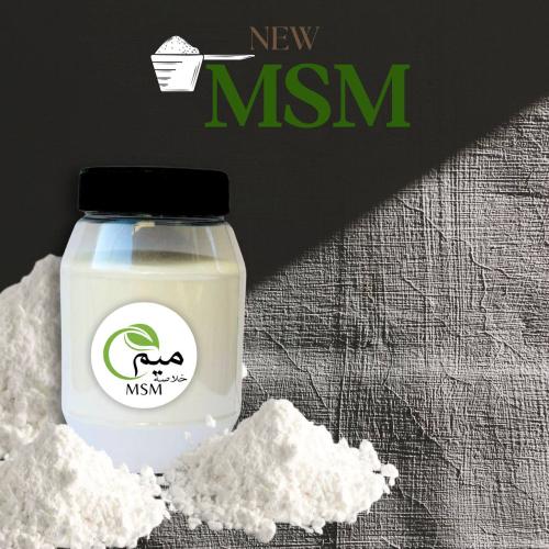 MSM Pure 100% 100G