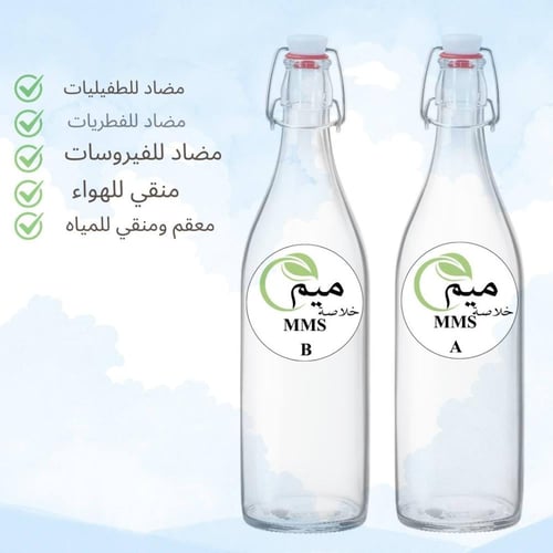 mms1 حجم 1 لتر المحلول المعدني لتنقية المياه