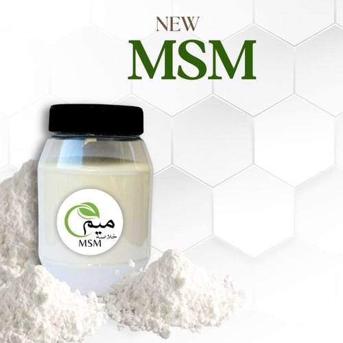 MSM Pure 100% 100G