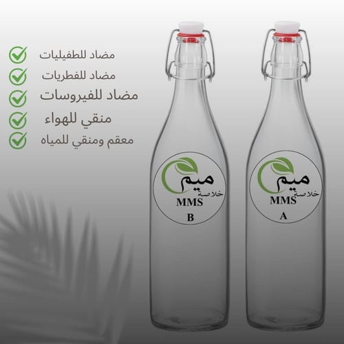 mms1 حجم 1 لتر المحلول المعدني لتنقية المياه