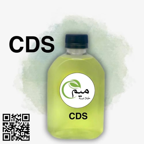 CDS 225ML 3000PPM- محلول تطهير المياه