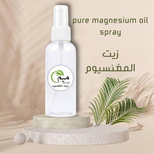 زيت المغنيسيوم 120مل