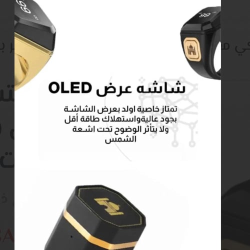 خاتم