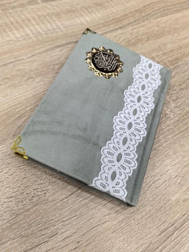 بكج العائلة ٥ مصاحف مغلف مخمل