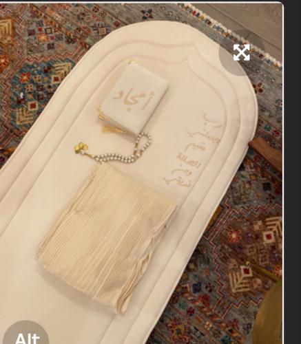 صمم سجادتك
