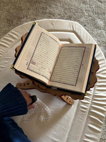 حامل مصحف