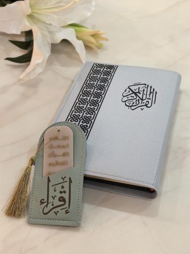 مصحف مع غلاف جلد وفاصل
