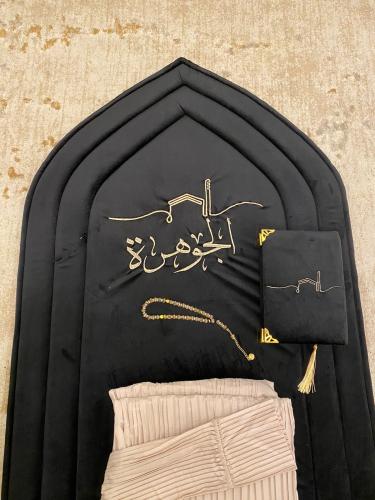 صمم سجادتك