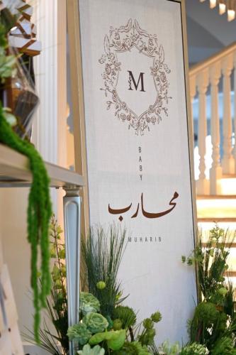 لوحة بتصميم طولي