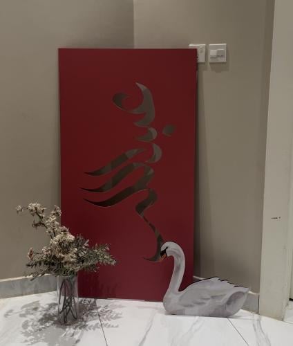 ستاند خشب