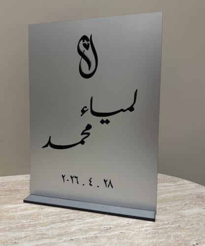 ستاند اكريلك ستيل