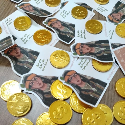 بطاقة يوم التأسيس