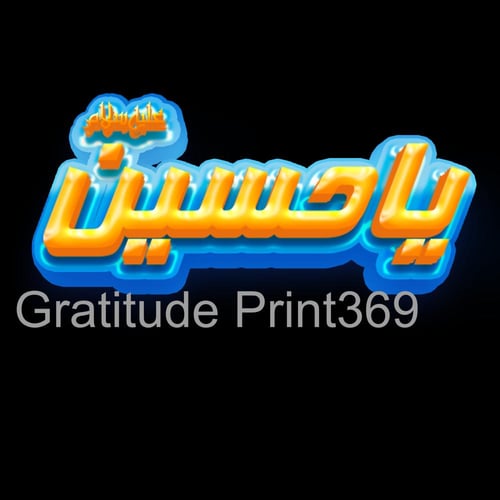 مغناطيس ثلاجة حسب الطلب