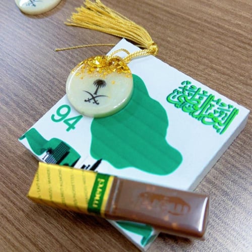 ميدالية اليوم الوطني السعودي