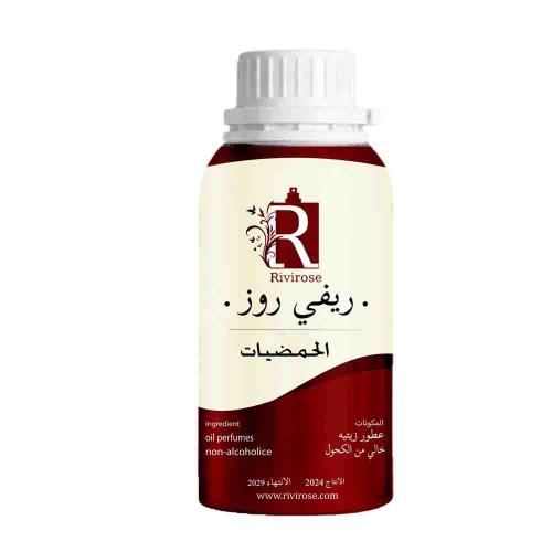 زيت عطري الحمضيات 100 جرام