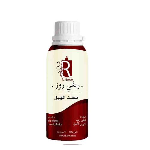 زيت عطري مسك الهيل 100 جرام