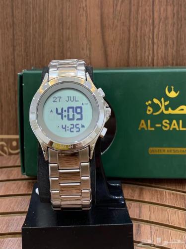 ساعة الصلاة الاسلامية مدور