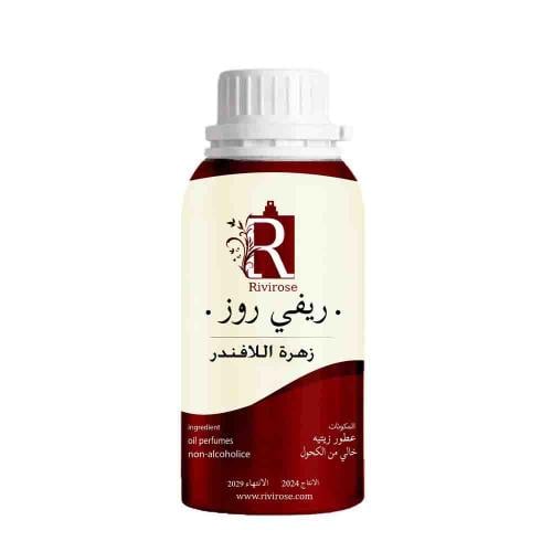 زيت عطري زهرة اللافندر 100 جرام