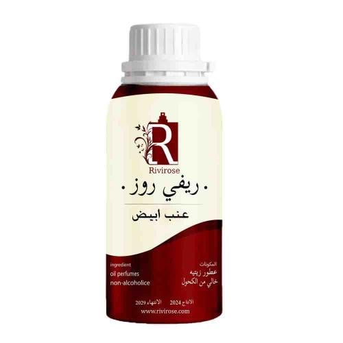زيت عطري عنب ابيض 100 جرام