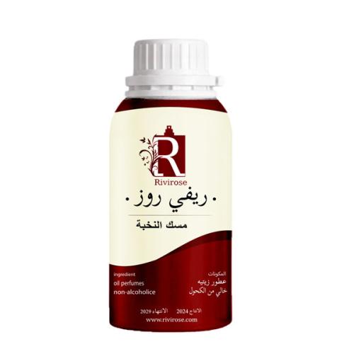 دهن مسك النخبة 100 جرام