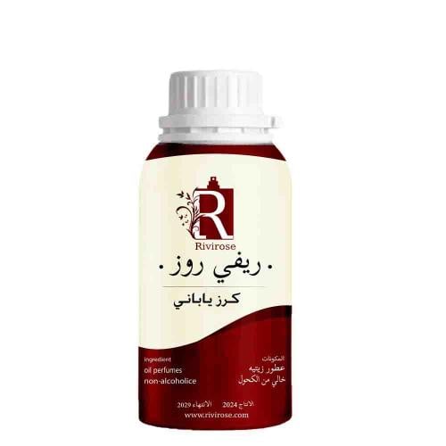 زيت عطري كرز ياباني 100 جرام