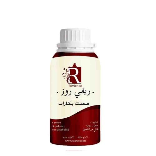 زيت عطري مسك بكرات 100 جرام