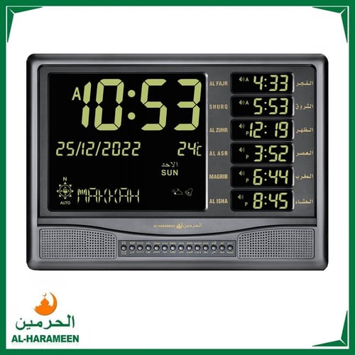 ساعة الحرمين الحديثة HA-4025 مع أذكار بعد الآذان 3...