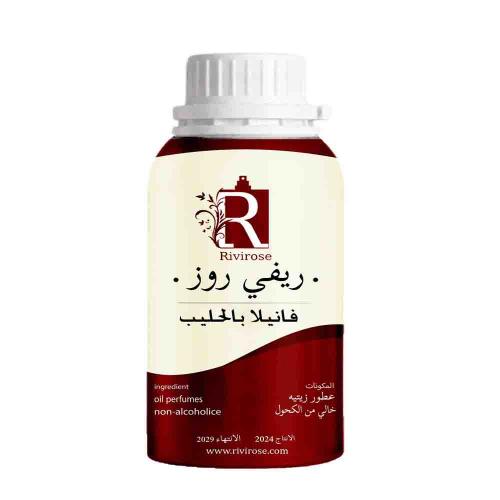 زيت عطري فانيلا بالحليب 100 جرام