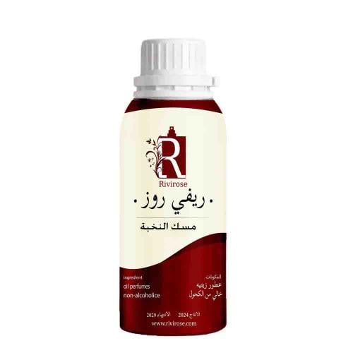 زيت عطري مسك النخبة 100 جرام