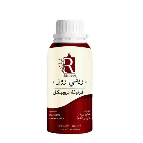 زيت عطري فراوله تروبيكل 100 جرام