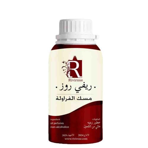 زيت عطري مسك الفراولة 100 جرام