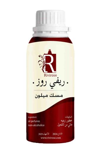 دهن مسك ميلون 100 جرام