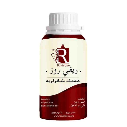 زيت عطري مسك شانزلزيه 100 جرام
