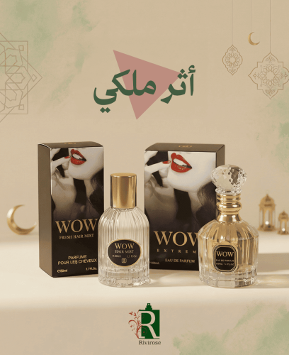 بكج اثر ملكي