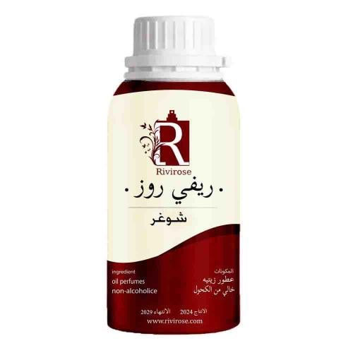 زيت عطري شوغر 100 جرام