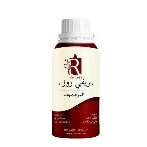 زيت عطري البرغموت 100 جرام