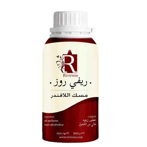 زيت عطري مسك اللافندر 100 جرام
