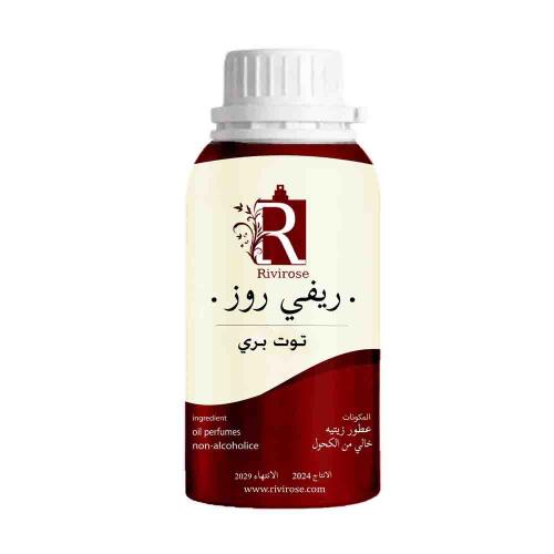 زيت عطري توت بري 100 جرام