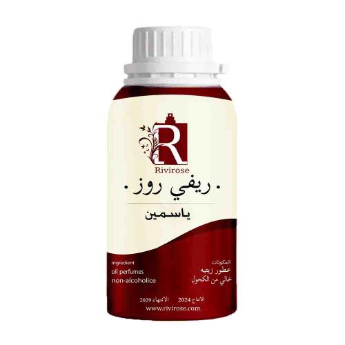 زيت عطري ياسمين 100 جرام