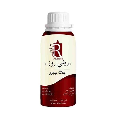 زيت عطري بلاك بيري 100 جرام