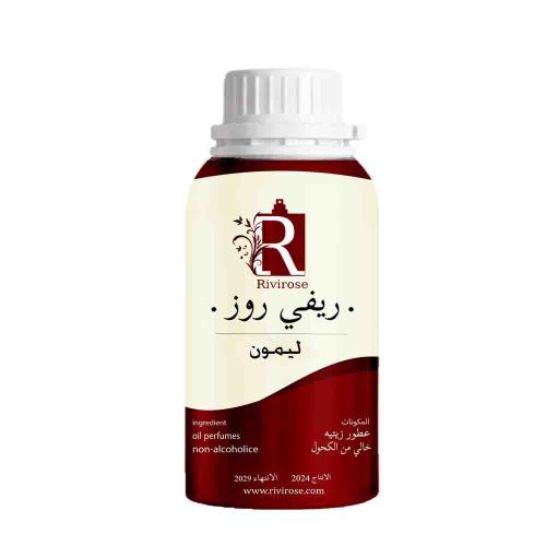 زيت عطري ليمون 100 جرام